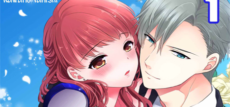 You're My Best Sex so Marry Me 1 DRM-Free Download cover art