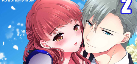 You're My Best Sex so Marry Me 2 DRM-Free Download cover art