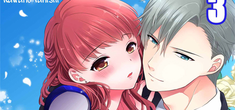 You're My Best Sex so Marry Me 3 DRM-Free Download cover art