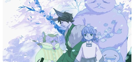 Chika's Forest chapter 16