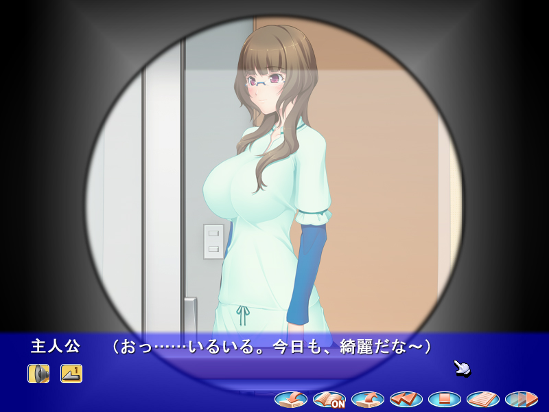 Neighbor Watching image