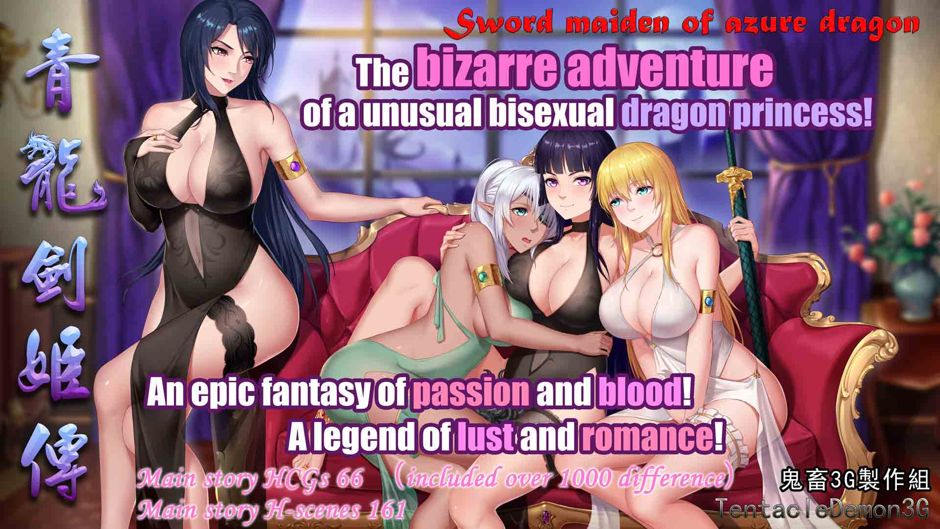 Sword Maiden of Azure Dragon image