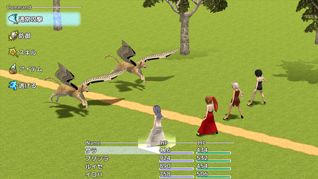 Tale of Legends image
