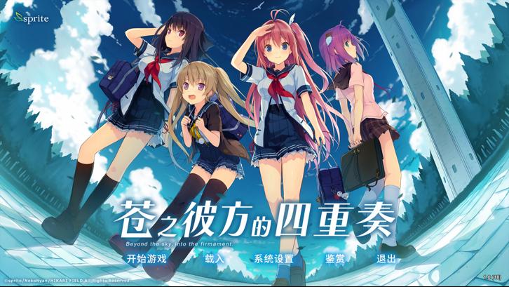 Aokana image