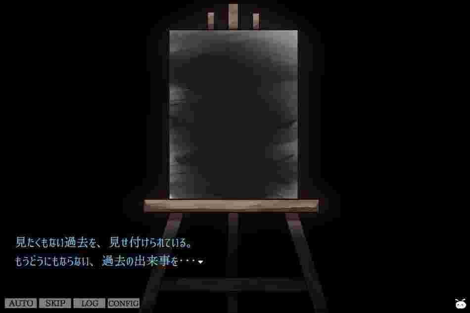 VANILLA - GARDEN OF JUDGMENT image