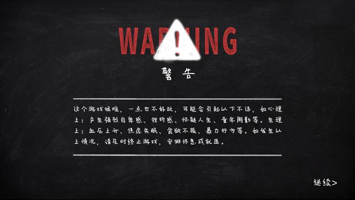 HomeWork Is Crazy / 作业疯了 image