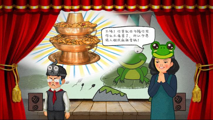 HomeWork Is Crazy / 作业疯了 image