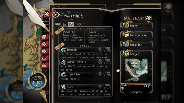Dragon Spirits Steam Key screenshot from the video game thumbnail 3