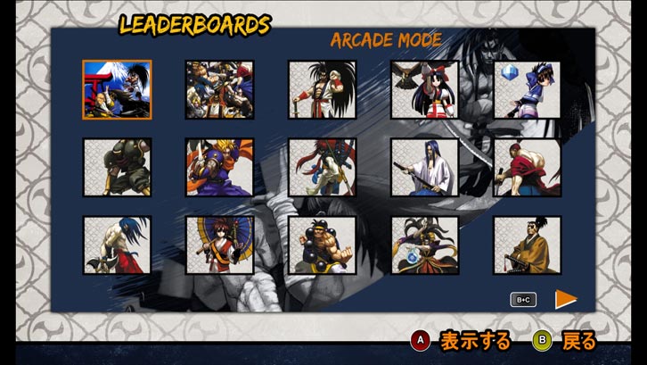 SAMURAI SHODOWN V SPECIAL / サムライスピリッツ零スペシャル image