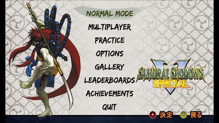 SAMURAI SHODOWN V SPECIAL / サムライスピリッツ零スペシャル image