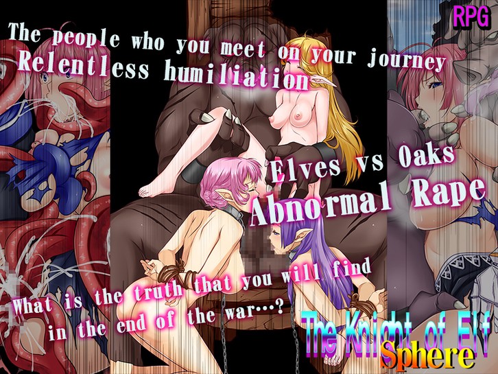 Sphere, The Knight of Elf image