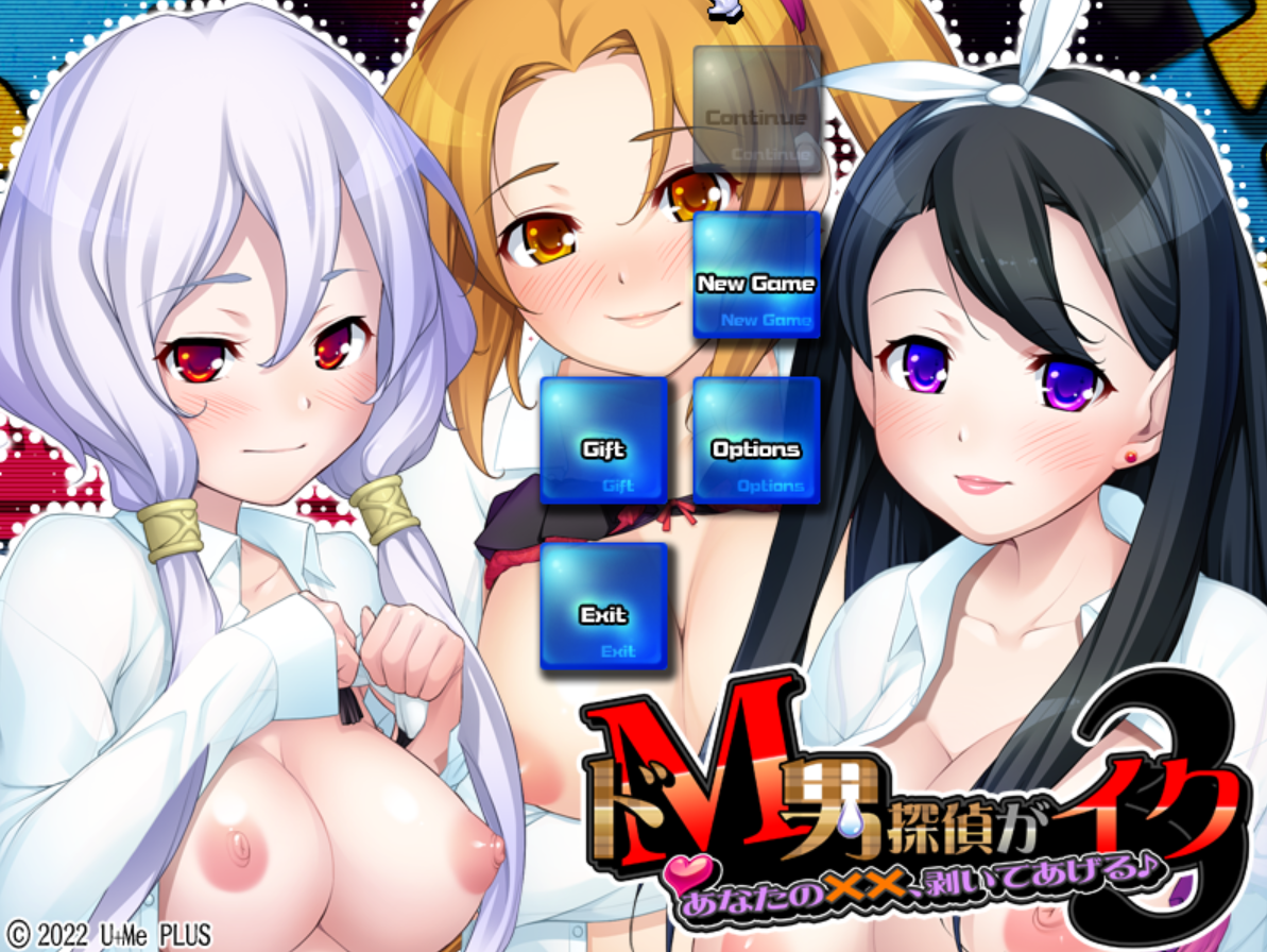 Detective Masochist 3 -The Case of the Naked Truth- image