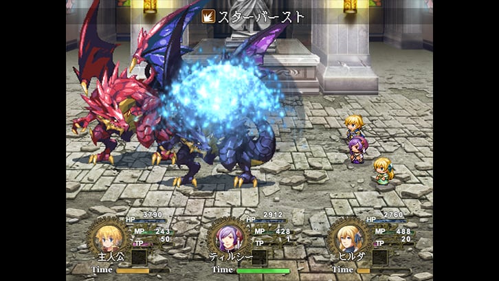 Reincarnated in the Demon World image