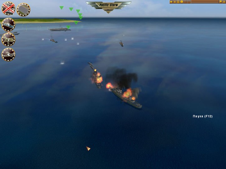 Pacific Storm Pack image