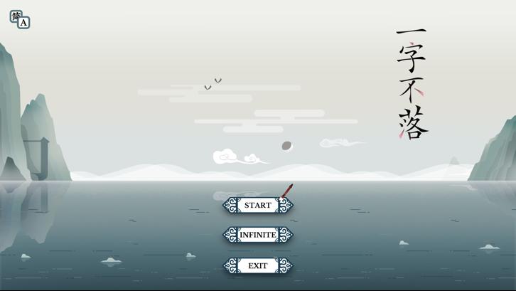 Chinatris Steam Key screenshot from the video game thumbnail 2