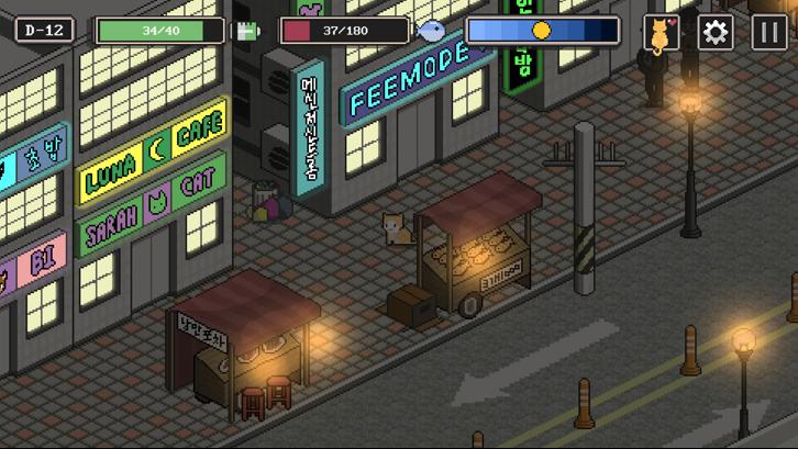 A Street Cat's Tale Steam Key screenshot from the video game thumbnail 4