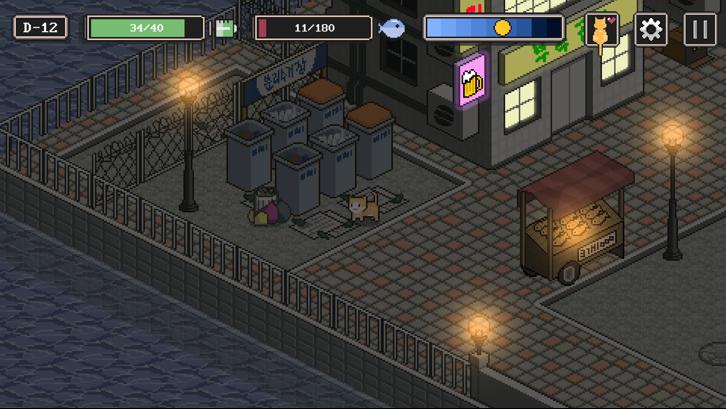 A Street Cat's Tale Steam Key screenshot from the video game thumbnail 5