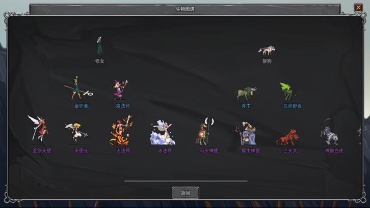 Legend Creatures(传奇生物) image