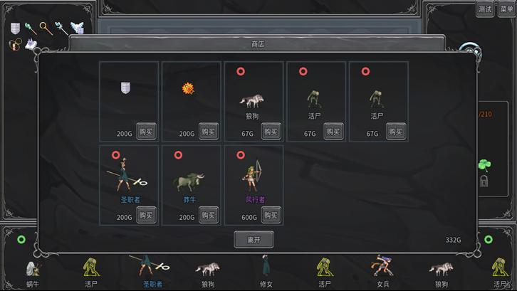 Legend Creatures(传奇生物) image