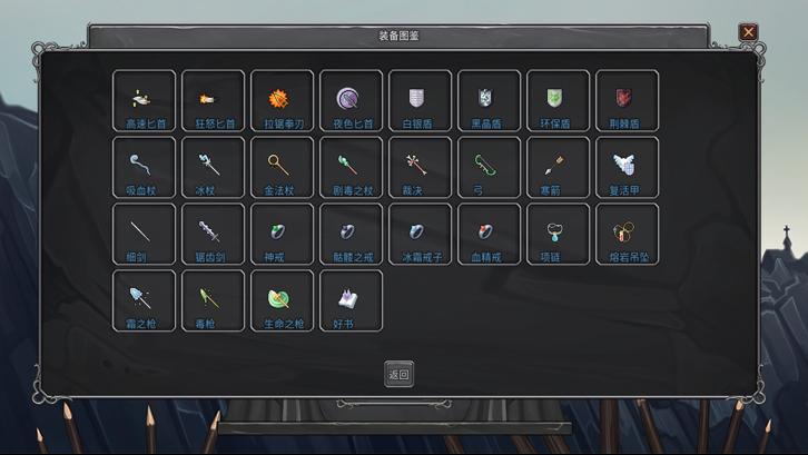 Legend Creatures(传奇生物) image