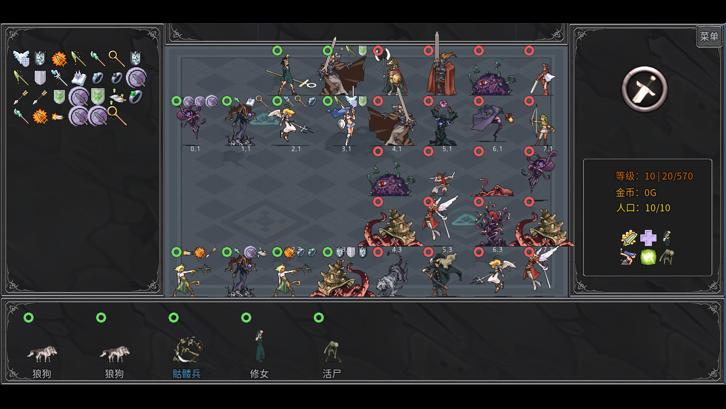 Legend Creatures(传奇生物) image