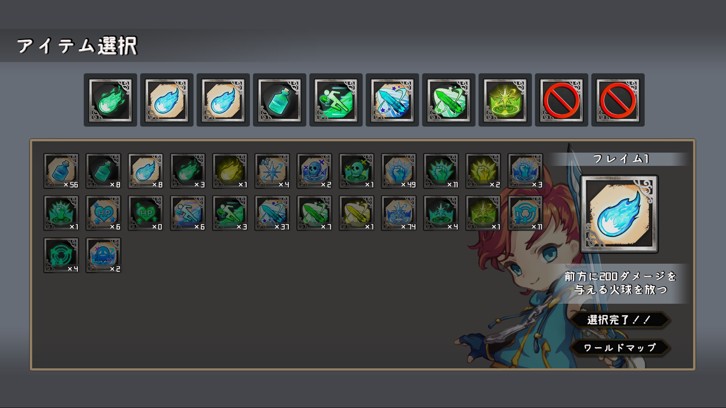 Tower of the Approval image