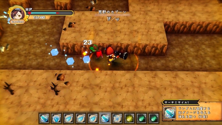 Tower of the Approval image