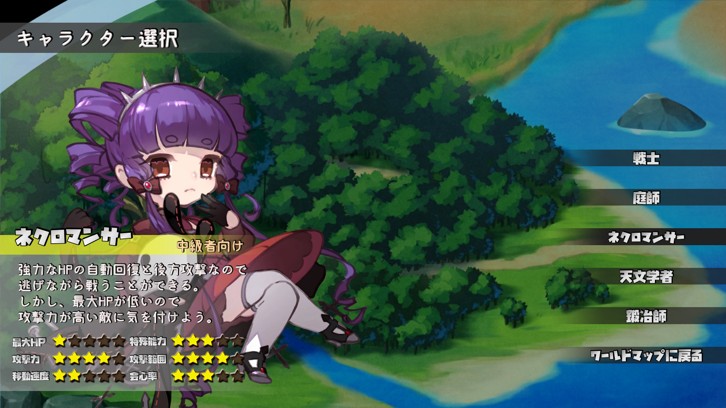 Tower of the Approval image