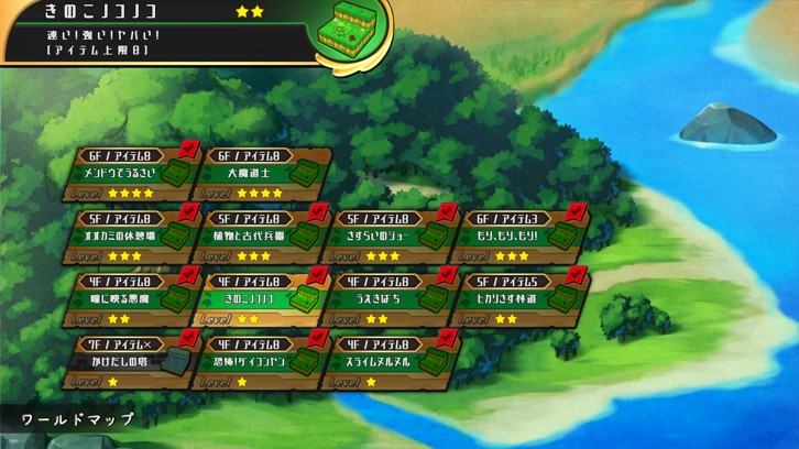 Tower of the Approval image