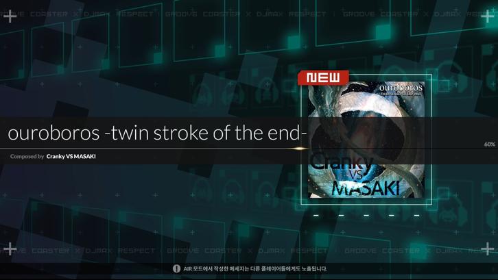 DJMAX RESPECT V - GROOVE COASTER PACK Steam Key screenshot from the video game thumbnail 5