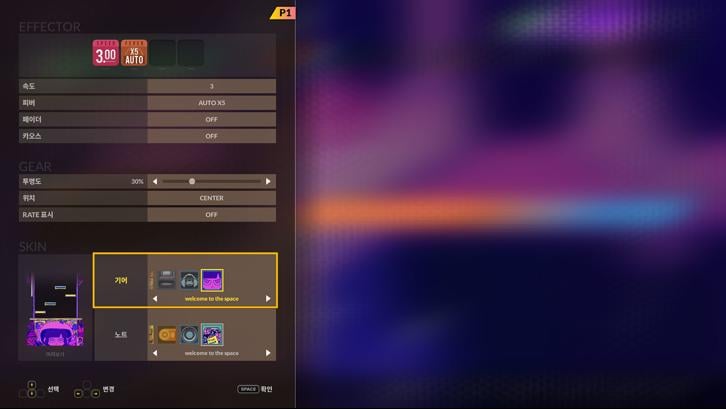 DJMAX RESPECT V - Welcome to the Space GEAR PACK Steam Key screenshot from the video game thumbnail 6