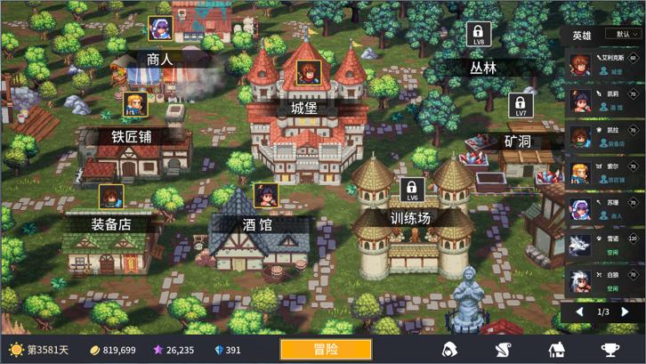 放置勇者：远征/Idle Heroes:Odyssey image
