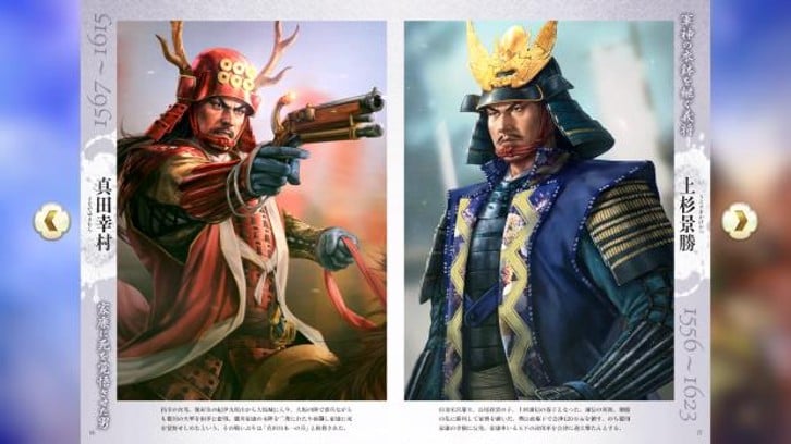 NOBUNAGA'S AMBITION: Awakening Digital Deluxe Edition Steam Key screenshot from the video game thumbnail 9