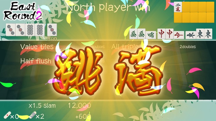 Mahjong Nagomi image