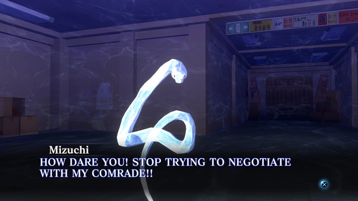 Shin Megami Tensei III Nocturne HD Remaster image