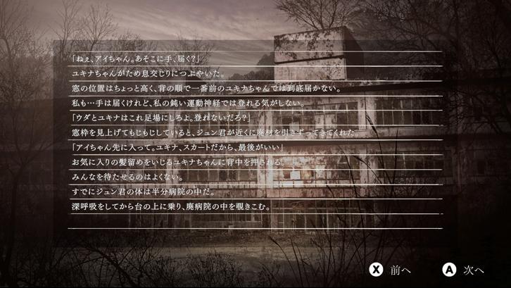 Yuoni image