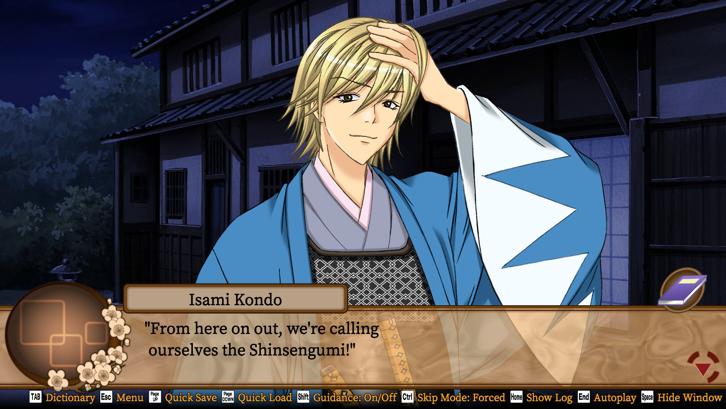 Bakumatsu Renka SHINSENGUMI Steam Key screenshot from the video game thumbnail 6
