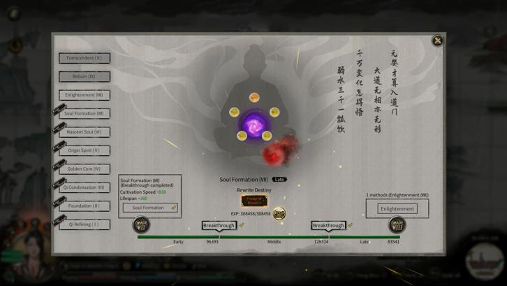 Tale of Immortal image