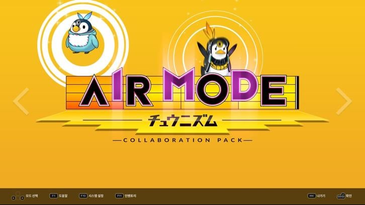 DJMAX RESPECT V - CHUNITHM PACK Steam Key screenshot from the video game thumbnail 2