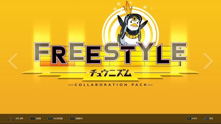 DJMAX RESPECT V - CHUNITHM PACK Steam Key screenshot from the video game thumbnail 3