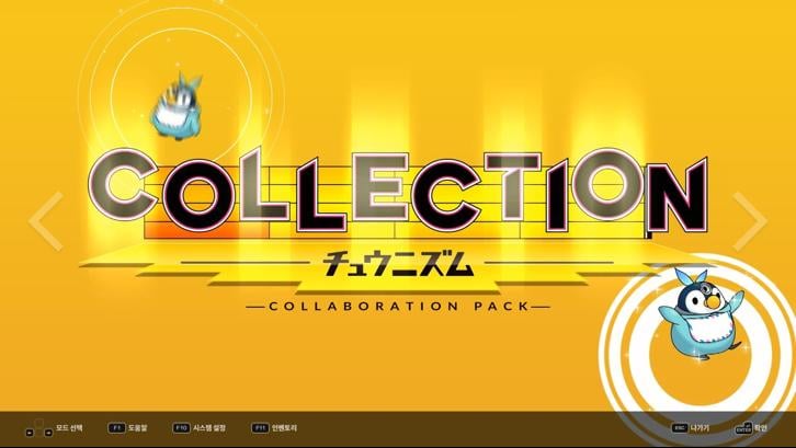 DJMAX RESPECT V - CHUNITHM PACK Steam Key screenshot from the video game thumbnail 6