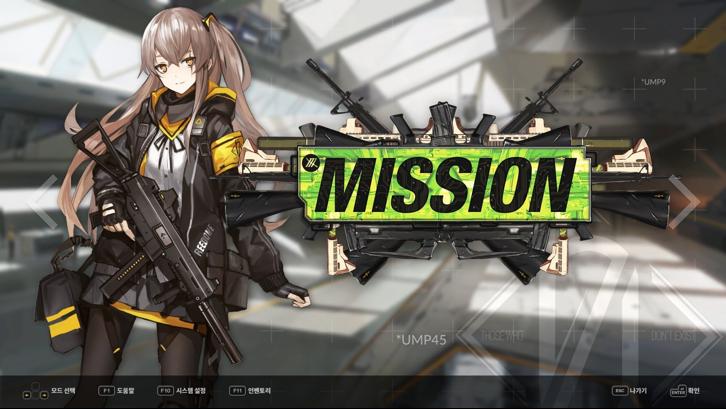 DJMAX RESPECT V - GIRLS' FRONTLINE PACK Steam Key screenshot from the video game thumbnail 5