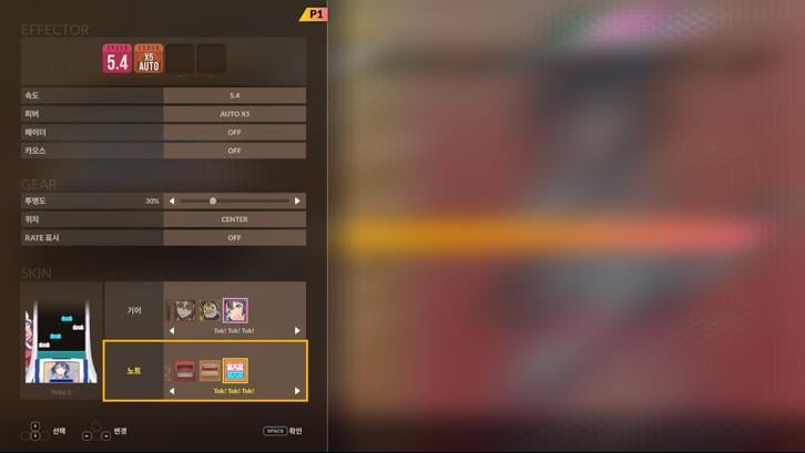 DJMAX RESPECT V - Tok! Tok! Tok! Gear Pack Steam Key screenshot from the video game thumbnail 5