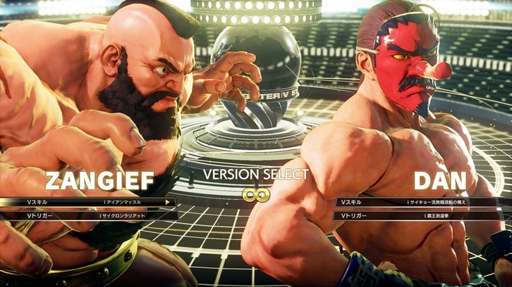 Street Fighter V – Season 5 Premium Pass image