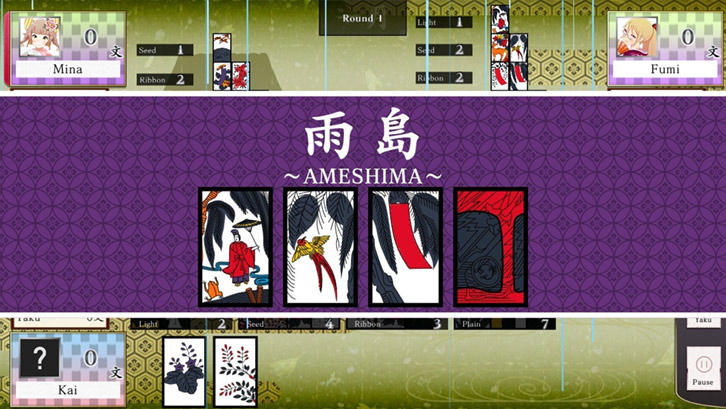 Koi-Koi Japan : Hana-Awase Rule Add-On image