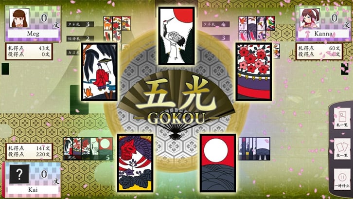 Koi-Koi Japan : Hana-Awase Rule Add-On image