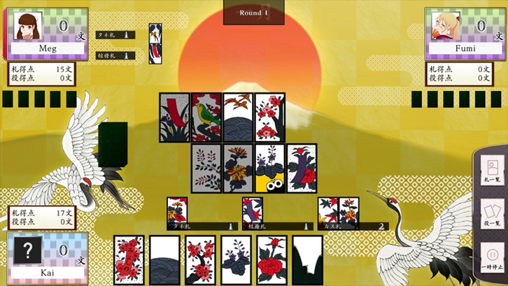 Koi-Koi Japan : Hana-Awase Rule Add-On image