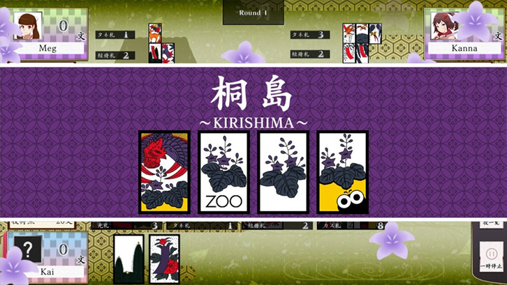 Koi-Koi Japan : Hana-Awase Rule Add-On image
