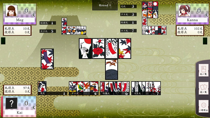Koi-Koi Japan : Hana-Awase Rule Add-On image