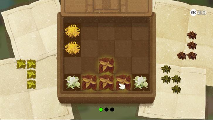 24 Solar Terms Steam Key screenshot from the video game thumbnail 7